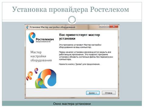 Особенности выбора тарифного плана для подключения онлайн-соединения в автомобиле