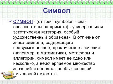 Особенности дизайна и символики признака за совместные действия