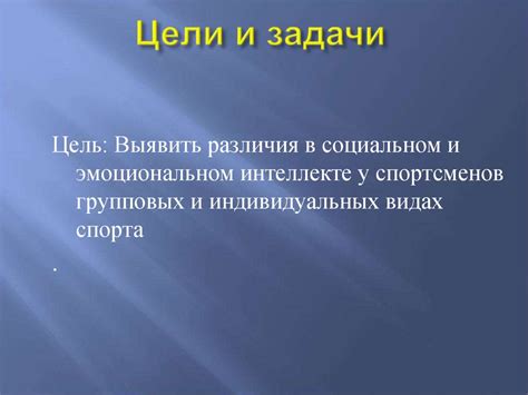 Особенности индивидуальных и командных сражений в игре Хой 4