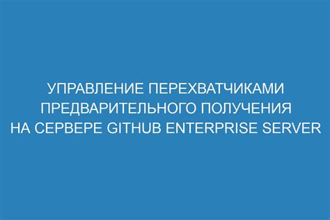 Особенности и правила игры на сервере для предварительного тестирования