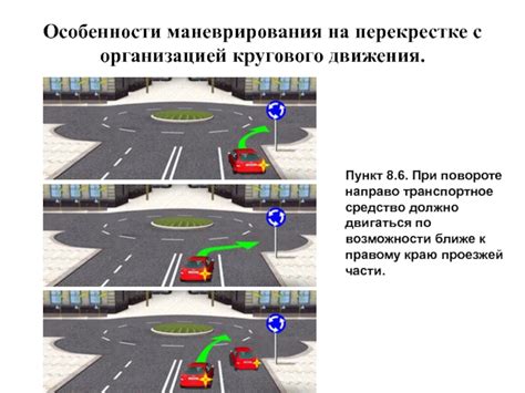 Особенности маневрирования на непроезжей местности