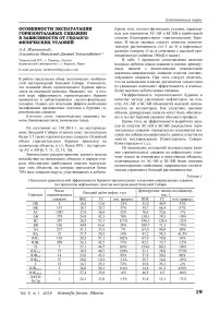 Особенности настройки рации в зависимости от условий использования