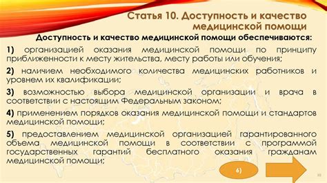 Особенности нормативно-правового регулирования в сфере казахстанской экологической безопасности