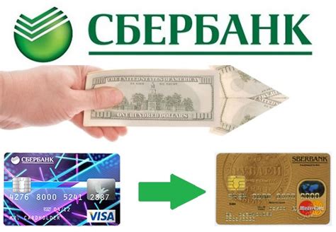 Особенности перевода средств с онлайн-платформы на банковскую карту