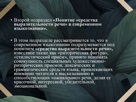 Особенности повествования и символика в литературном произведении А. И. Солженицына