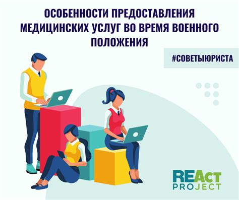 Особенности предоставления медицинских документов для работодателя