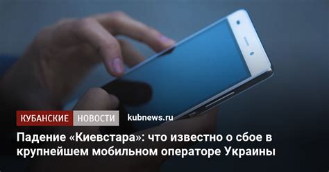 Особенности прекращения переноса телефонного номера в Мобильном операторе Тинькофф