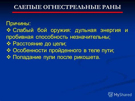 Особенности пройденного нами пути: тонкости и уникальные моменты регистрации