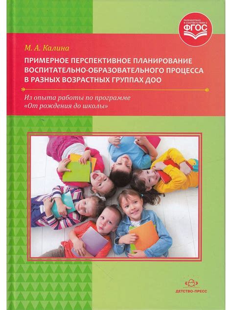 Особенности работы позвоночника в разных возрастных группах женщин