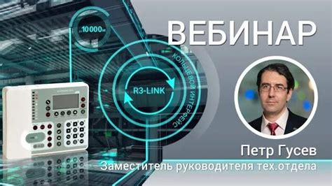 Особенности работы с командным интерфейсом XSO в режиме онлайн