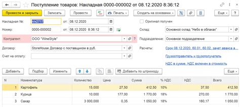 Особенности работы с электронной версией документов в AutoCAD