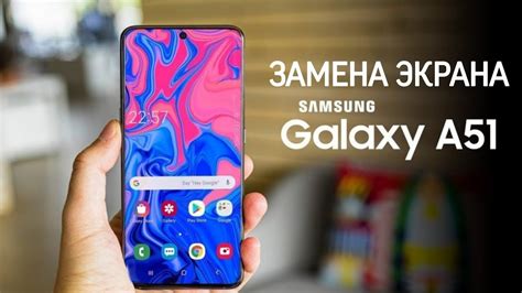 Особенности функции будильника на смартфоне Samsung A51