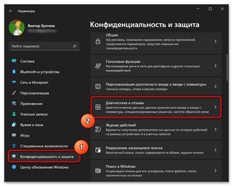 Остановка активных процессов, связанных с работой защитной программы