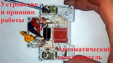 Отбрасывая молнию: как работает электрический разряд, препятствующий грозовым разрушениям