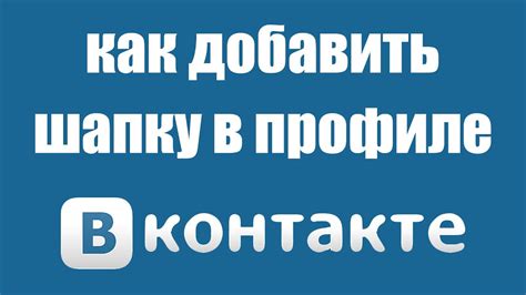 Отказ от наличия Skype в профиле ВКонтакте на мобильных устройствах