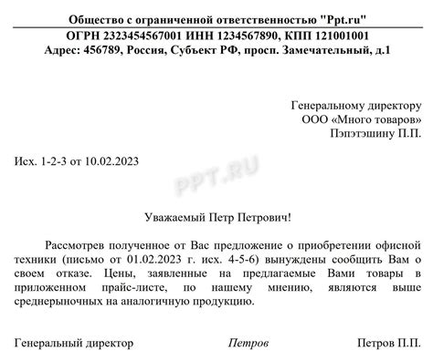 Отказ от шаблона: новый образ сломанного Фредди