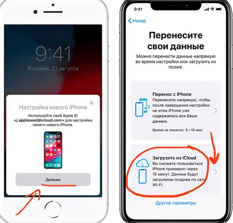 Отключение Алисы на iPhone или iPad с iOS