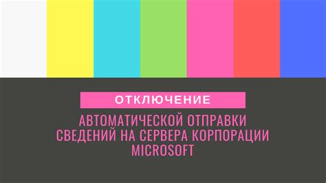 Отключение автоматической непрерывной съемки на смартфоне