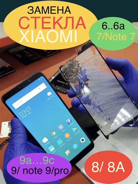 Отключение дисплея на Honor 9A без использования кнопок