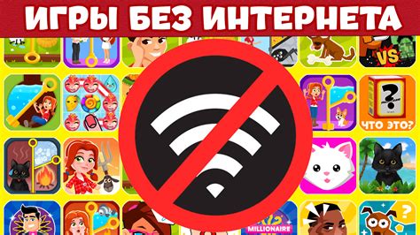 Отключение игры от интернета на ПК