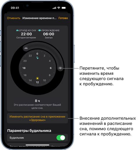 Отключение или изменение сигнала будильника на мобильном устройстве с Android