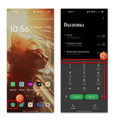 Отключение перенаправления вызовов на устройстве Android