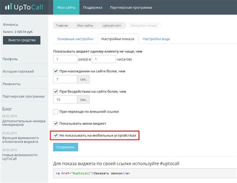 Отключение режима невидимости на мобильных устройствах: сохранение присутствия и видимости