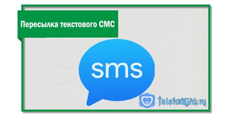 Отключение связанного номера в личном кабинете оператора Мегафон