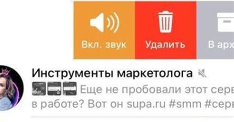 Отключение уведомлений о просмотрах вашего профиля