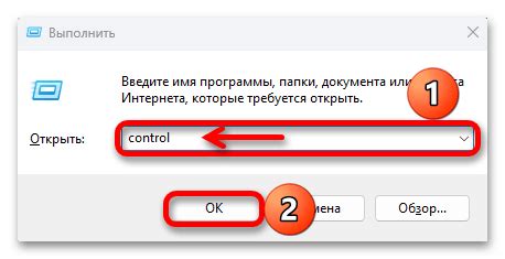 Отключение функции Play Protect для успешной установки