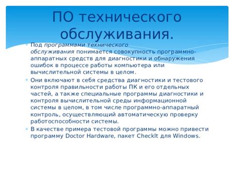 Отключите автоматическую проверку правильности написания и языковых ошибок