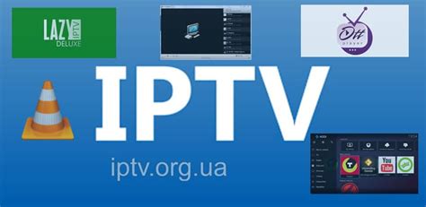 Откройте приложение для воспроизведения IPTV-контента