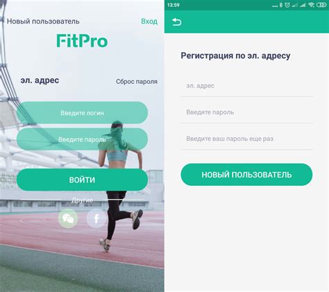 Откройте приложение FitPro и создайте аккаунт