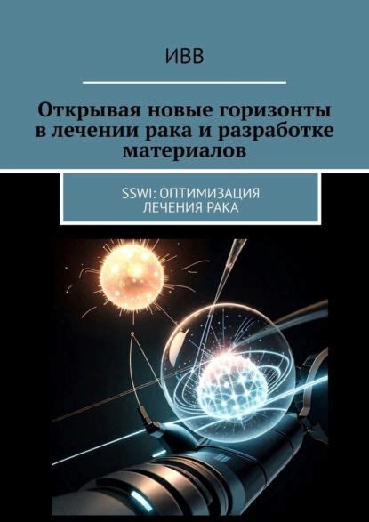 Открывая новые горизонты: цель и смысл путешествия по Земле