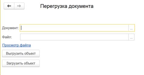 Открытие выбранного инструмента и загрузка документа