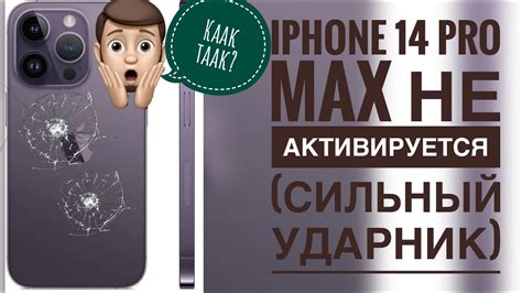 Открытие и установка апк-файла на iPhone: шаг за шагом