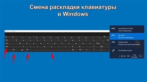 Открытие настроек клавиатуры: простые шаги для настройки комфортного ввода текста