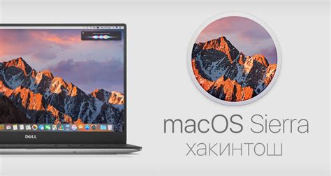 Открытие файлов установки для Энидеск на macOS