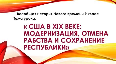 Отмена изменений и сохранение формулы