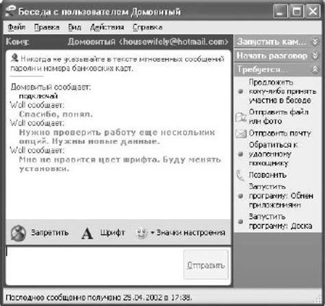 Отправка и получение сообщений в программе Outlook 2013: полезные инструменты и функции