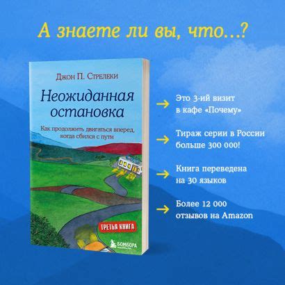 Отпустить и двигаться вперед: как продолжить жить своей жизнью после снов о бывшем