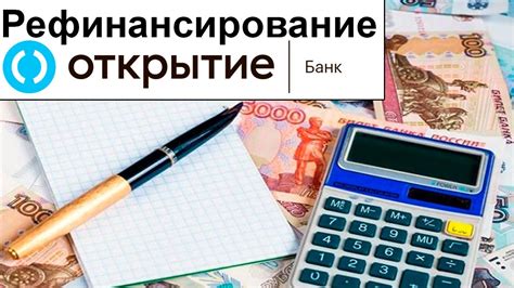 Отслеживайте ход процесса замены ипотеки и готовьтесь к переоформлению соглашения