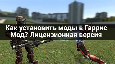 Отслеживание производительности: Другие методы контроля и улучшения игрового опыта