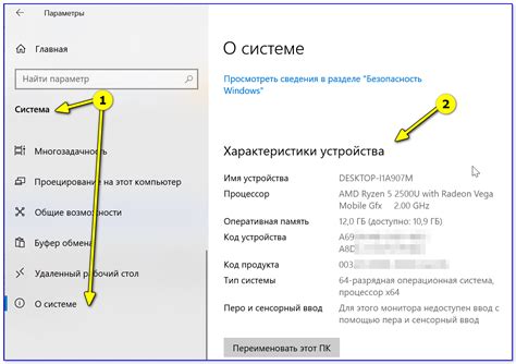 Отсутствие необходимых характеристик компьютера