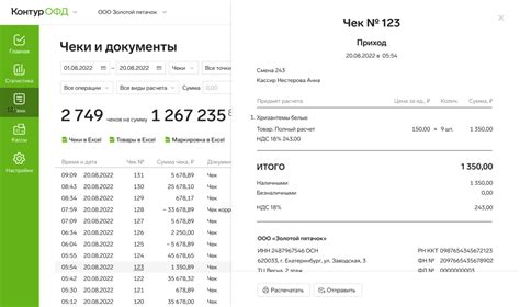 Отчеты на кассе Атолл: работа и полезная информация