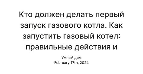 Оформление запроса на отключение: правильные действия и рекомендации