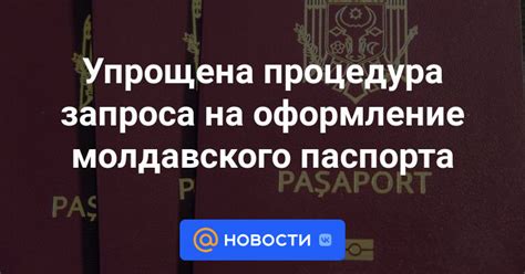 Оформление запроса на отключение услуги по телефону с помощью оператора