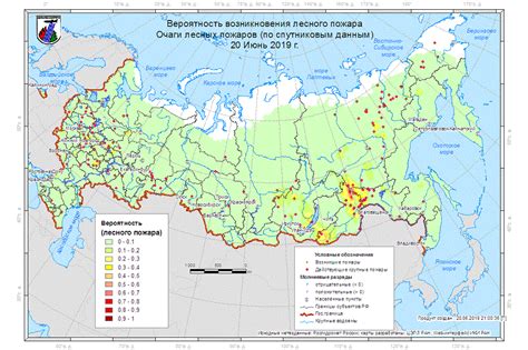 Оценка вероятности возникновения различных предполагаемых угроз