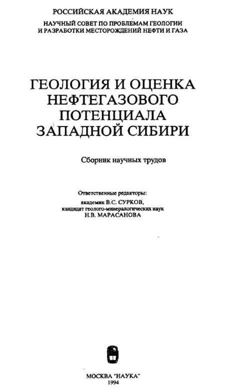 Оценка потенциала и возраста игроков