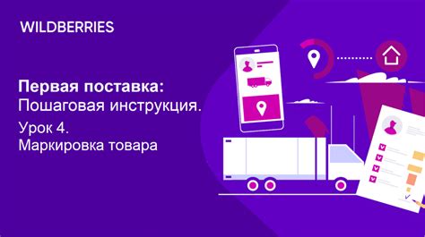 Очистка информации о предыдущих посещениях на Wildberries